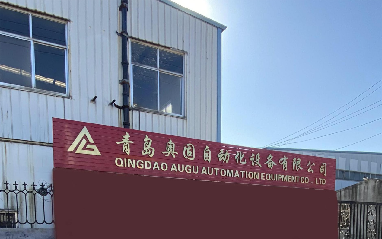 ເຄື່ອງຈັກຢາງລົດ Augu: ການຈັບຄູ່ມືອາຊີບ, ຊ່ວຍໃຫ້ທ່ານສ້າງໂຮງງານໄດ້ງ່າຍ